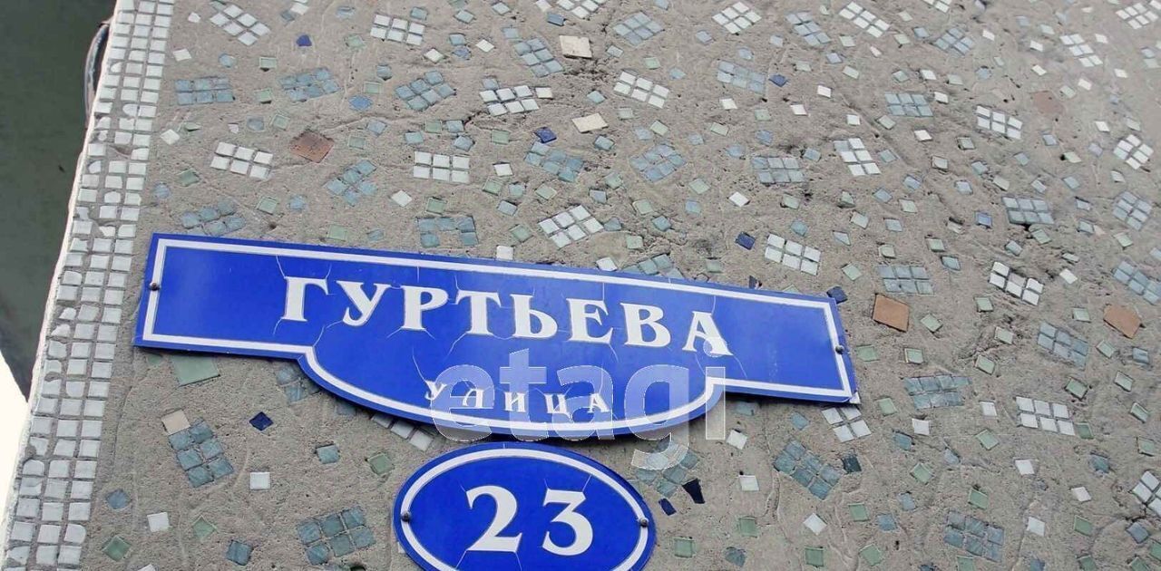 квартира г Омск р-н Ленинский ул Гуртьева 23 фото 3