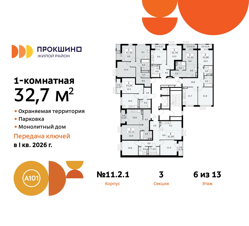 квартира г Москва п Сосенское п Коммунарка ЖК Прокшино метро Румянцево метро Теплый Стан Сосенское, Филатов луг, ЖК Прокшино, 11. 2.1, Калужское, Прокшино, Саларьево фото 2