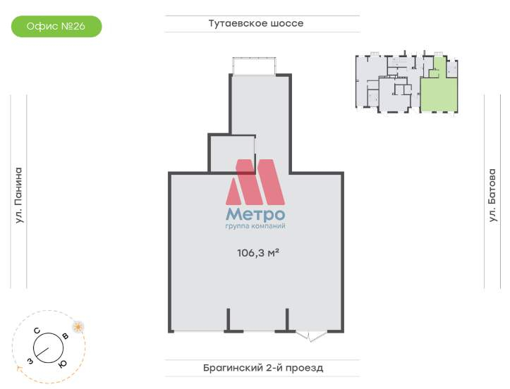 свободного назначения г Ярославль р-н Дзержинский ш Тутаевское 93б фото 1