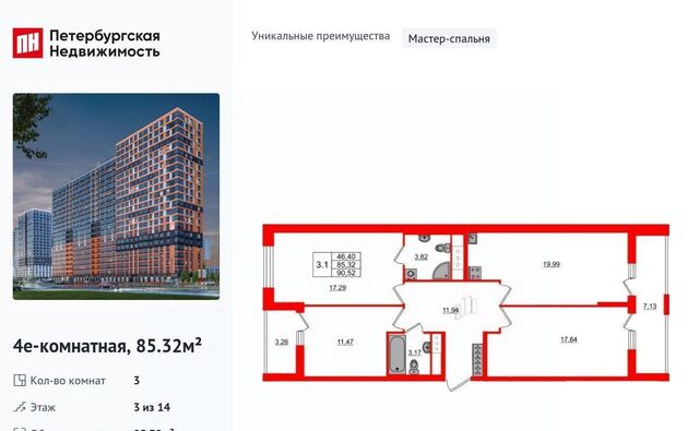 Свердловское городское поселение, Обухово, Город Звезд жилой комплекс фото