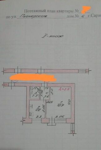 р-н Ленинский дом 6 фото