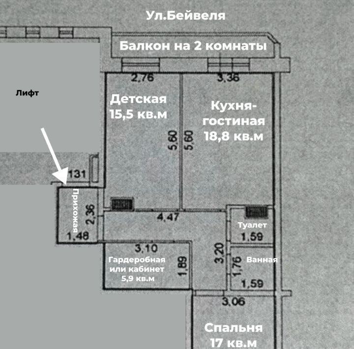 квартира г Челябинск р-н Курчатовский Парковый ул Бейвеля 116 фото 3