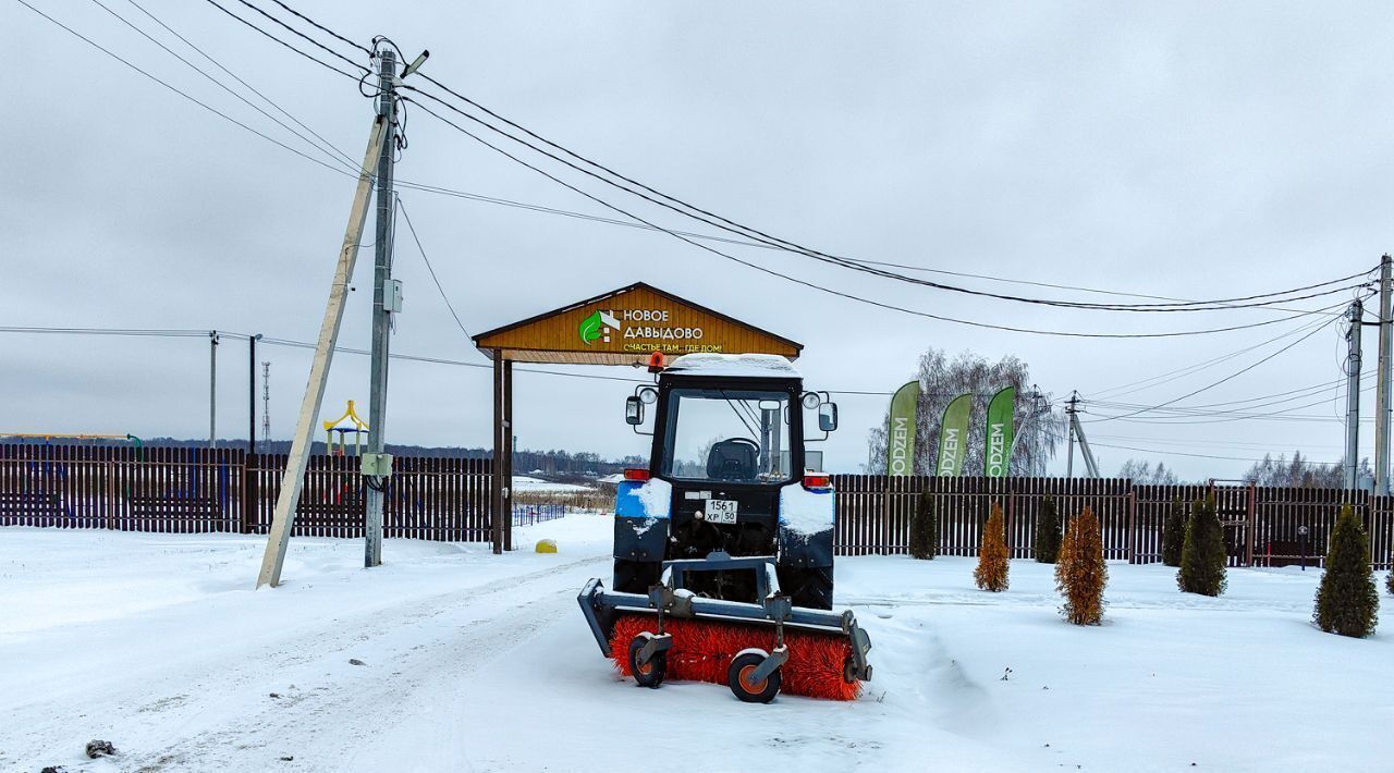 земля городской округ Раменский Новое Давыдово кп фото 4