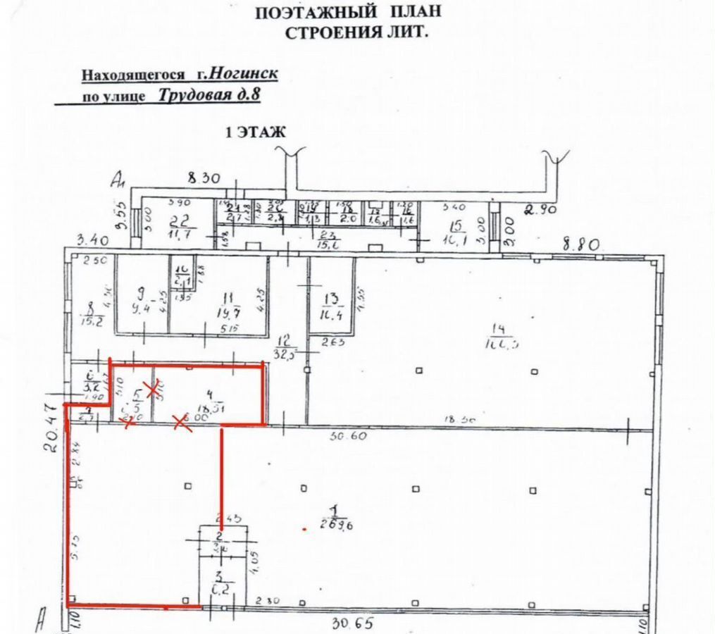 торговое помещение городской округ Богородский г Ногинск ул Трудовая 8 фото 3