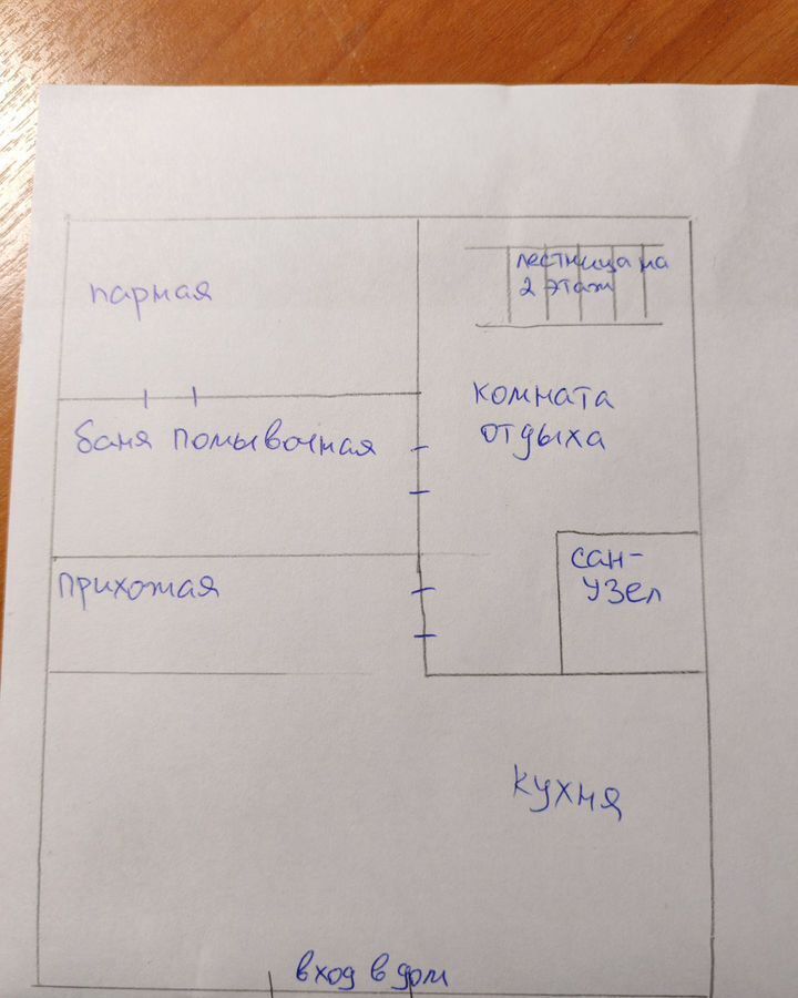 дом г Нижний Новгород р-н Сормовский 19, СНТ Ветеран Войны фото 13