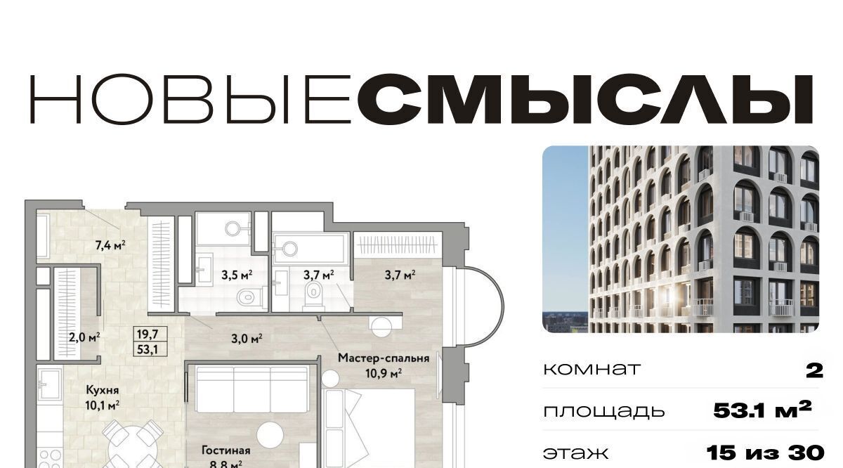 квартира г Москва метро Бунинская аллея № 174 кв-л, Новые Смыслы жилой комплекс фото 1