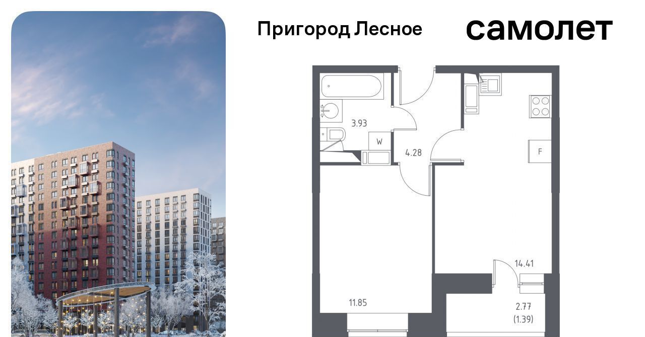 квартира городской округ Ленинский д Мисайлово бул. Молодежный, 14, Зябликово фото 1