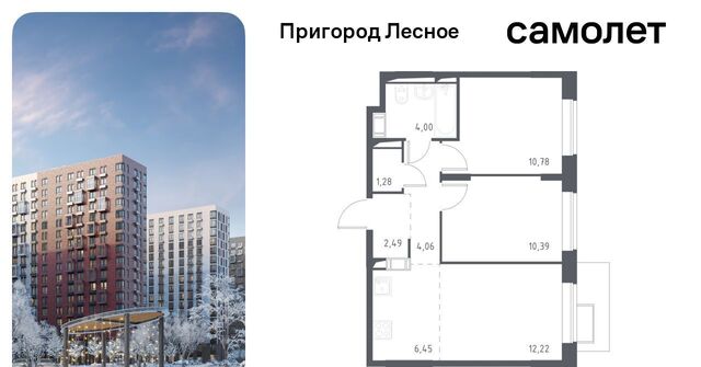 д Мисайлово ЖК «Пригород Лесное» Зябликово, к 11. 1 фото