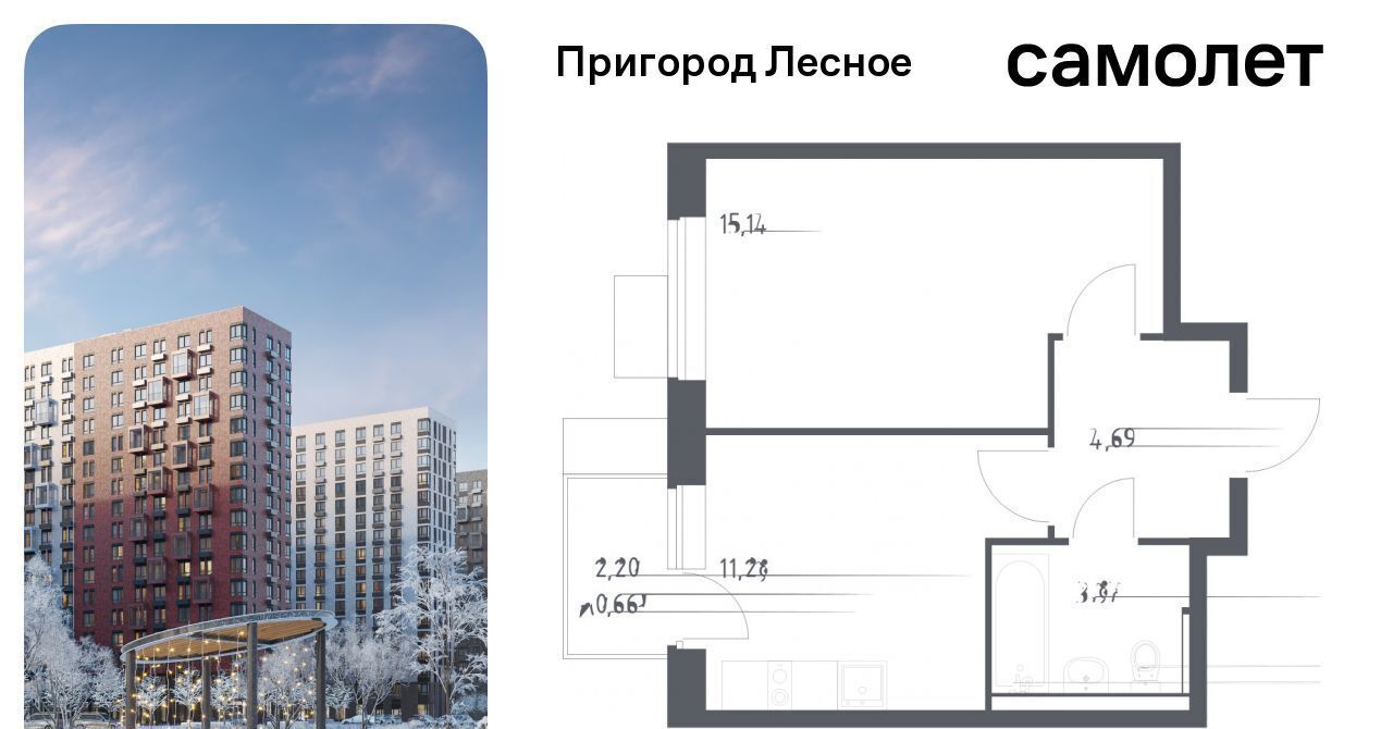 квартира городской округ Ленинский д Мисайлово ЖК «Пригород Лесное» Зябликово, к 14. 2 фото 1