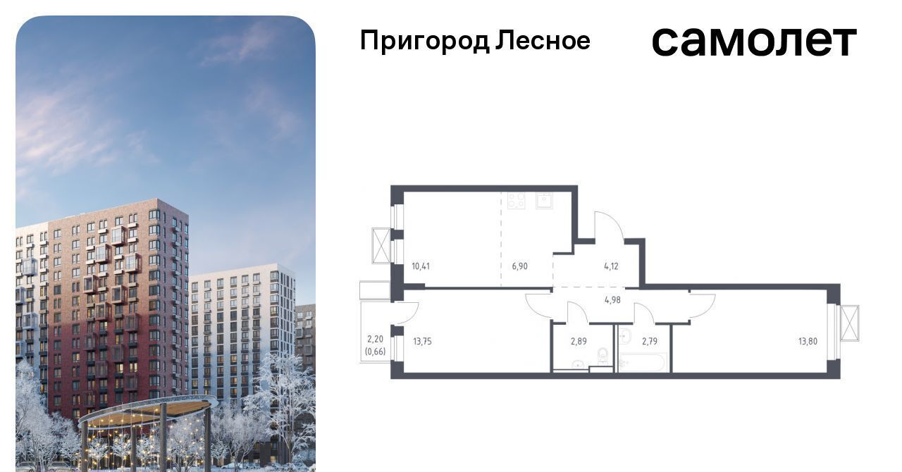 квартира городской округ Ленинский д Мисайлово ЖК «Пригород Лесное» Красногвардейская, к 13. 1 фото 1