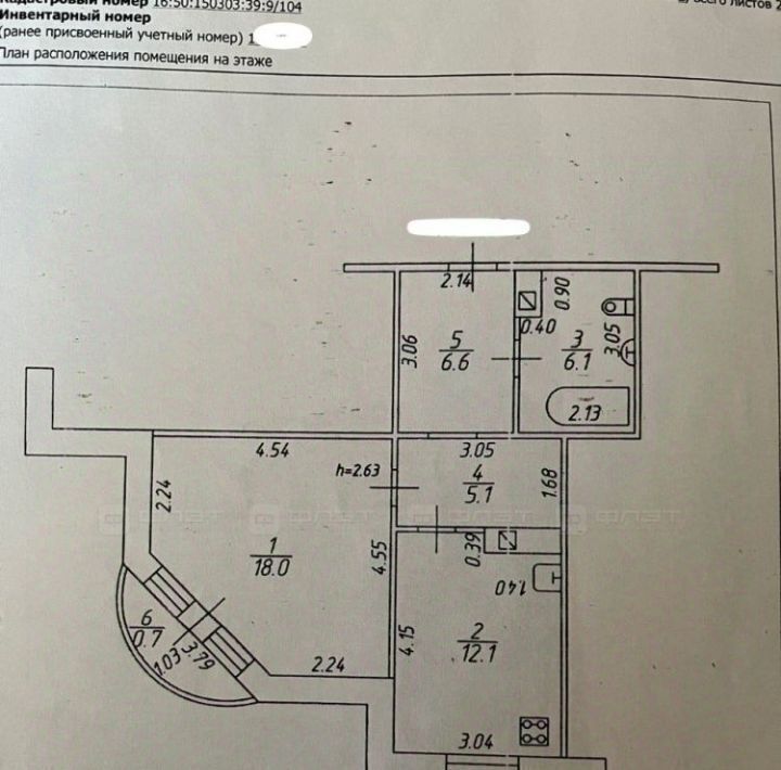 квартира г Казань метро Горки р-н Советский ул Академика Глушко 49 фото 2