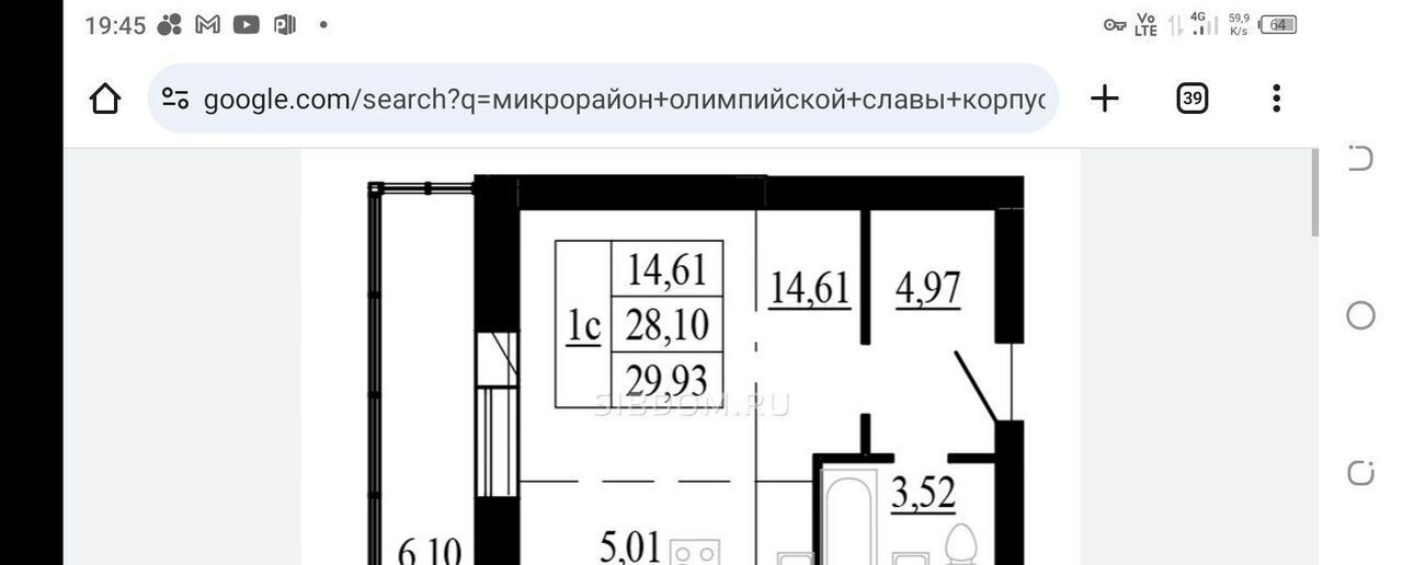 квартира р-н Новосибирский с Каменка микрорайон «Олимпийской Славы» жилые дома, Новосибирск фото 1