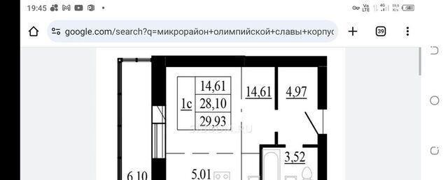 микрорайон «Олимпийской Славы» жилые дома, Новосибирск фото