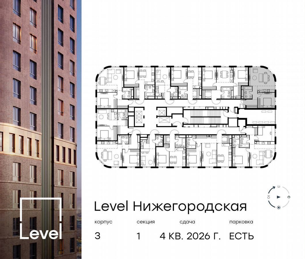 квартира г Москва метро Нижегородская ш Перовское 21 корп. 3 фото 2