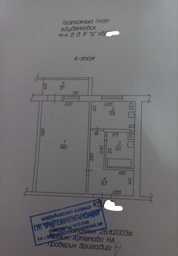 квартира р-н Буденновский г Буденновск 8-й мкр-н, 17А фото 2