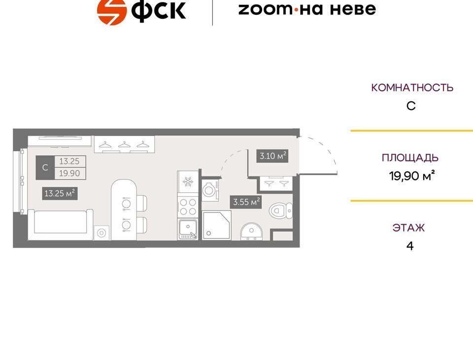 квартира г Санкт-Петербург метро Ломоносовская р-н Невский ЖК Зум на Неве фото 1