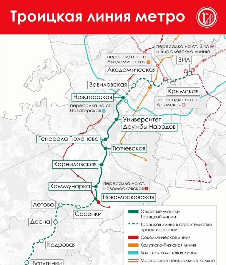 квартира г Москва п Десеновское п Ватутинки ул Кварцевая 2к/1 ТиНАО Троицк р-н Десёновское, Московская область фото 9