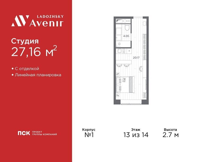 квартира г Санкт-Петербург метро Ладожская ул Магнитогорская 51а фото 1