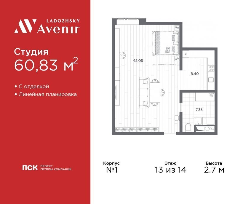 квартира г Санкт-Петербург метро Ладожская ул Магнитогорская 51а фото 1