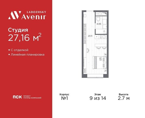 метро Ладожская ул Магнитогорская 51а фото