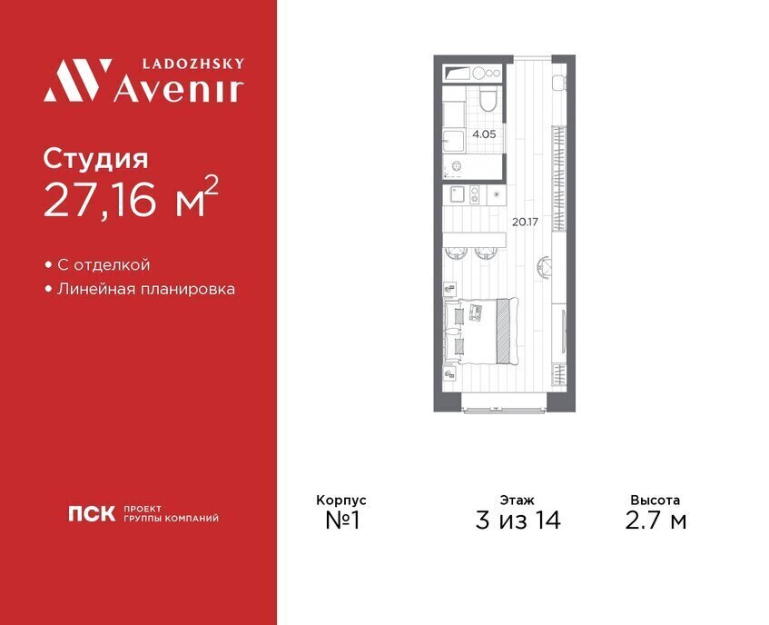 квартира г Санкт-Петербург метро Ладожская ул Магнитогорская 51а фото 1