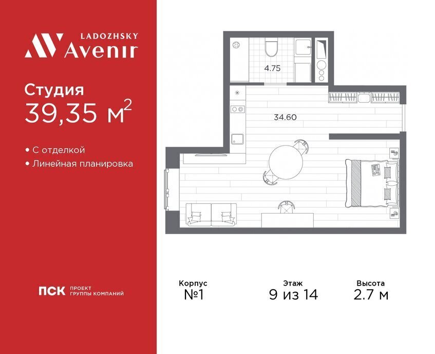 квартира г Санкт-Петербург метро Ладожская ул Магнитогорская 51а фото 1