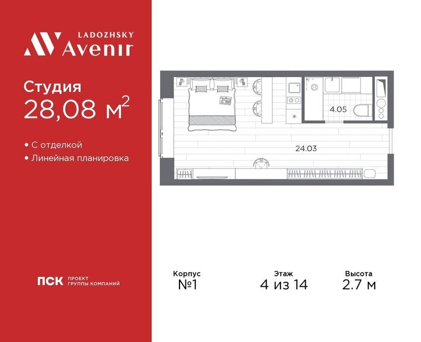 квартира г Санкт-Петербург метро Ладожская ул Магнитогорская 51а фото 1