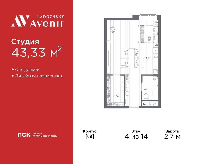 квартира г Санкт-Петербург метро Ладожская ул Магнитогорская 51а фото 1