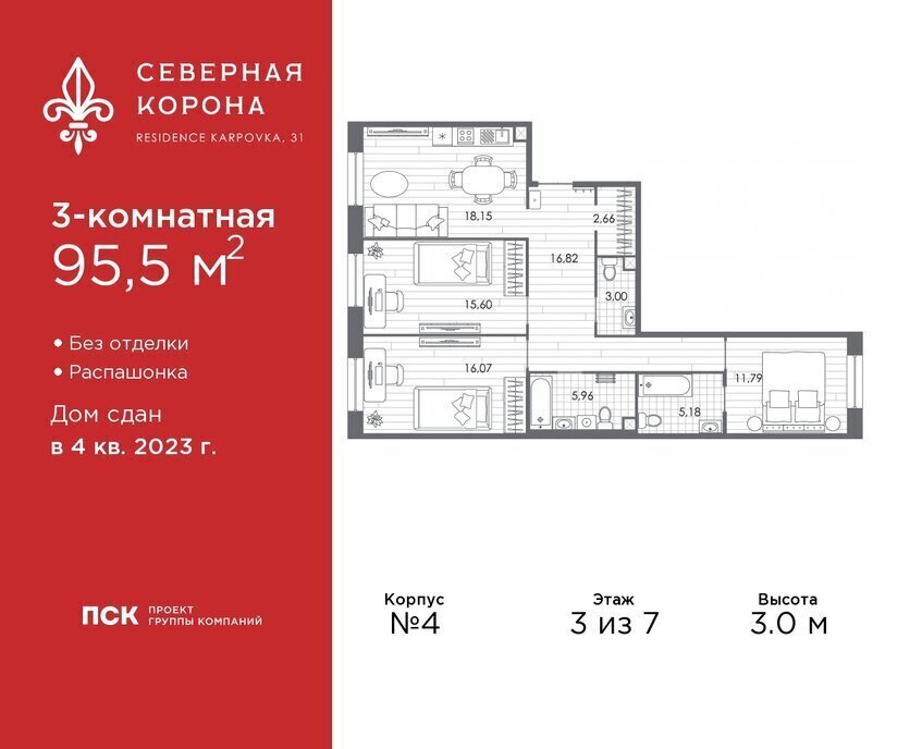 квартира г Санкт-Петербург метро Петроградская наб Реки Карповки 31к/1 фото 1