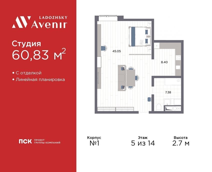 квартира г Санкт-Петербург метро Ладожская ул Магнитогорская 51а фото 1