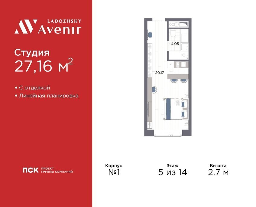 квартира г Санкт-Петербург метро Ладожская ул Магнитогорская 51а фото 1