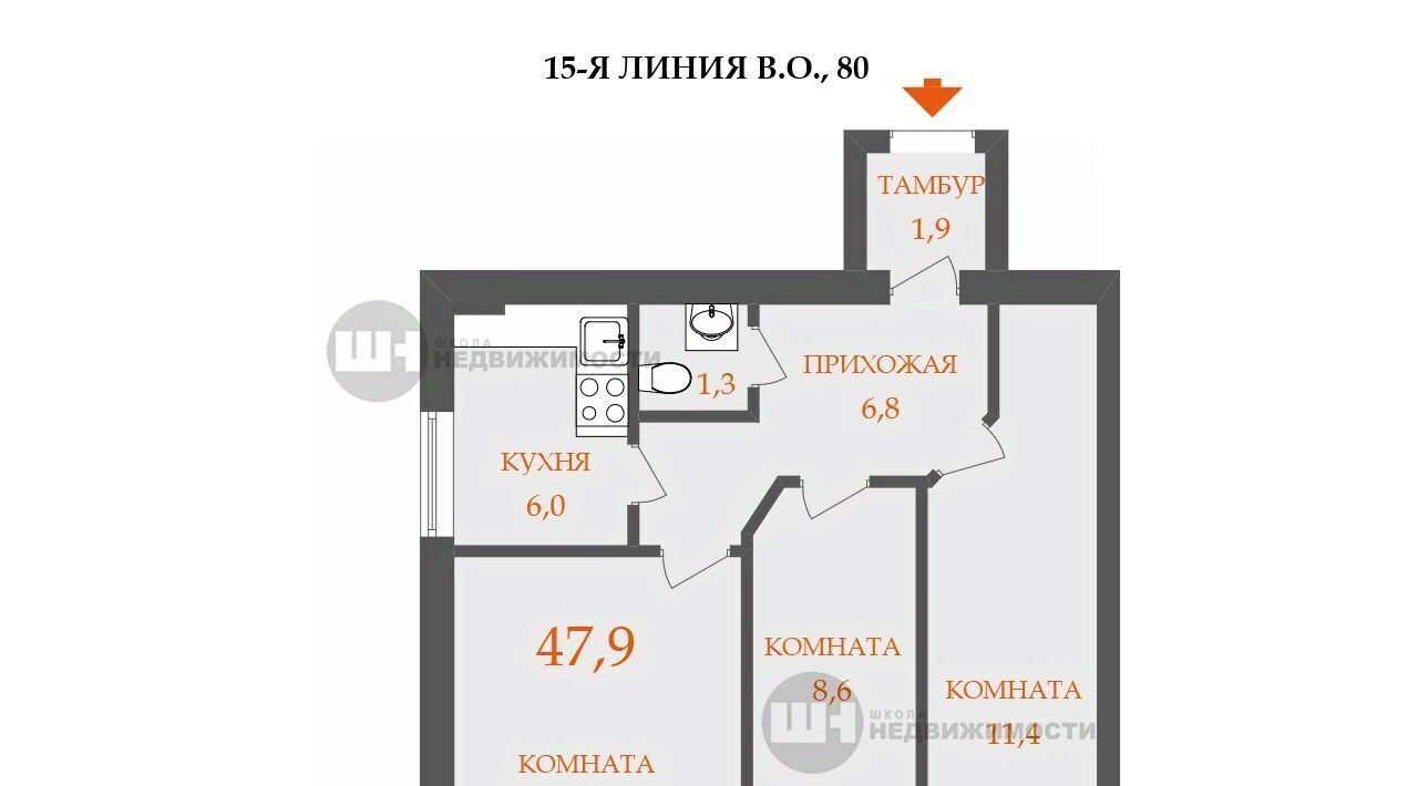 квартира г Санкт-Петербург метро Василеостровская ул 15-я линия 80 фото 2