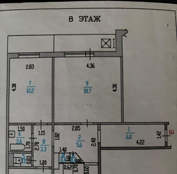 квартира г Барнаул р-н Индустриальный ул Попова 95 фото 12