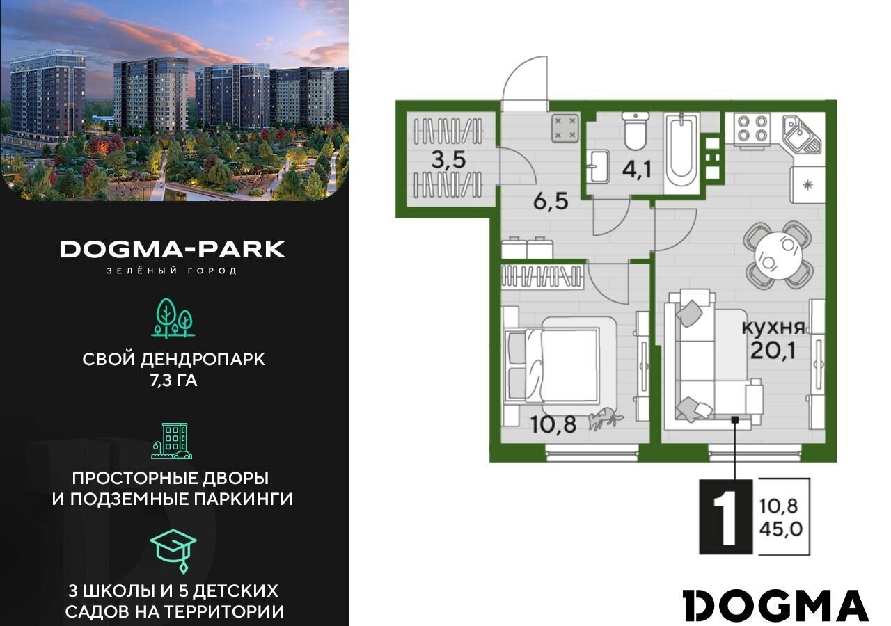 квартира г Краснодар р-н Прикубанский ул. Красных Партизан/Азовская, лит. 1 фото 1