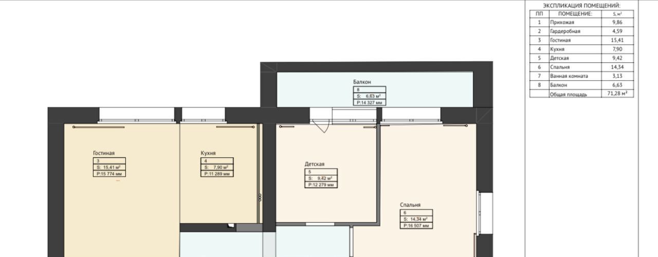 квартира г Москва метро Минская ул Довженко 12к/2 фото 1