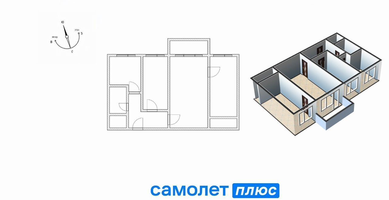 квартира г Кемерово р-н Заводский ул Пролетарская 6 Кемеровская обл. - Кузбасс фото 2