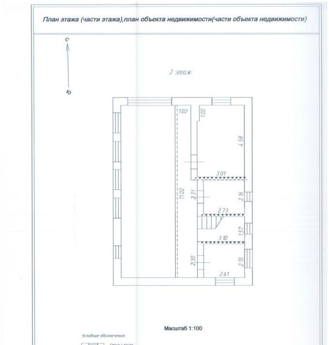 дом городской округ Дмитровский д Спас-Каменка фото 11