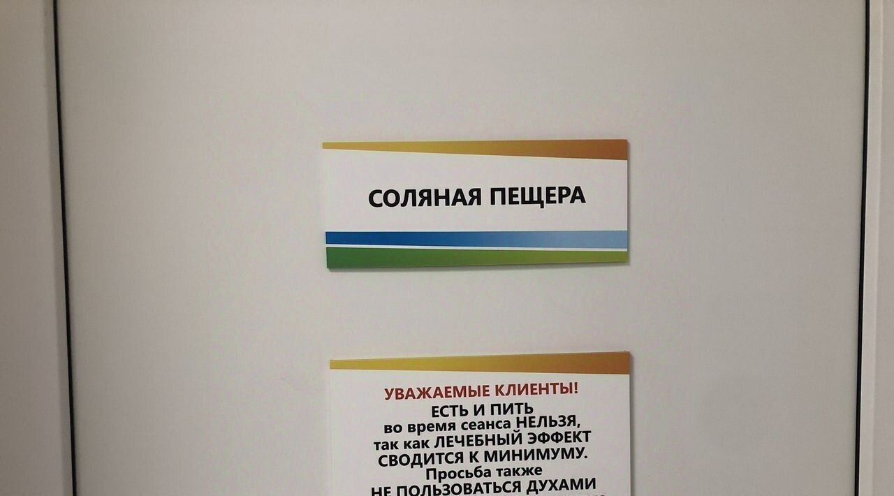 свободного назначения р-н Пермский д Кондратово ул Садовое Кольцо 14 фото 18