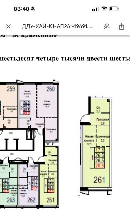 квартира г Москва метро Юго-Восточная метро Волгоградский проспект Южнопортовый ао фото 5