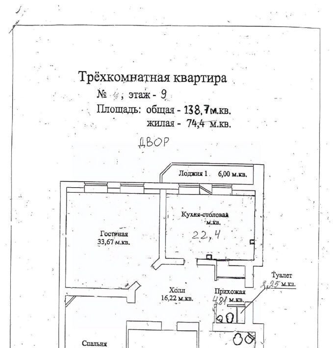 квартира г Новосибирск р-н Центральный Гагаринская пр-кт Красный 77б фото 11