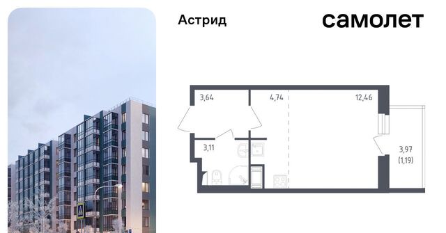 пр-кт Ленина 60 Шушары фото