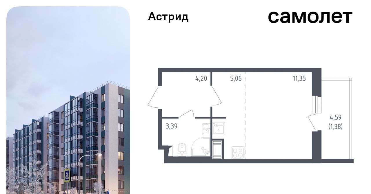 квартира г Колпино пр-кт Ленина 60 Шушары фото 1