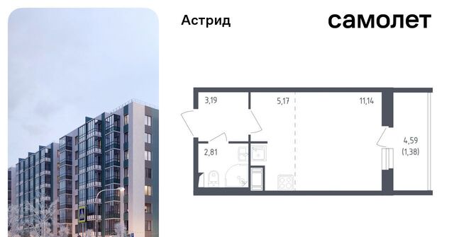 пр-кт Ленина 60 Шушары фото