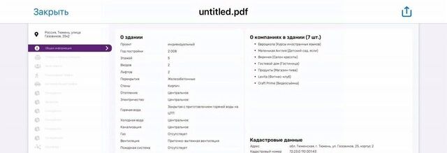 р-н Центральный ул Газовиков 25к/2 фото