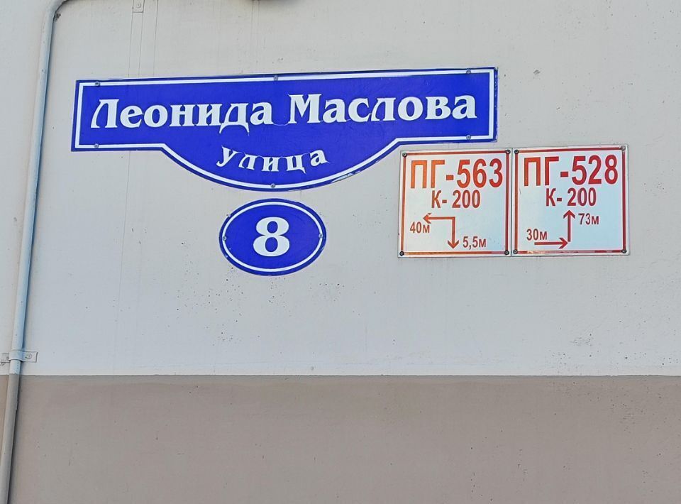 квартира г Омск р-н Кировский ул Леонида Маслова 8 фото 3