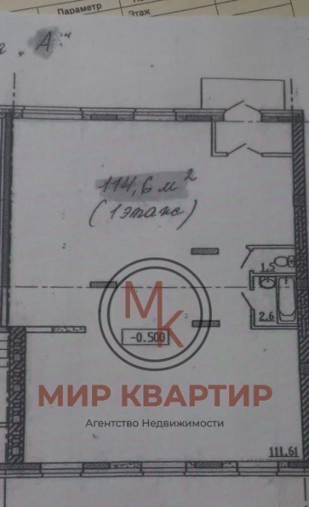 свободного назначения р-н Борисоглебский г Борисоглебск ул Аэродромная фото 3