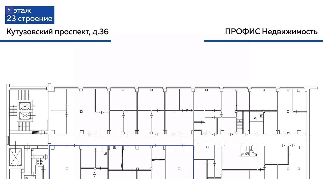 офис г Москва метро Кутузовская пр-кт Кутузовский 36с/41 фото 8