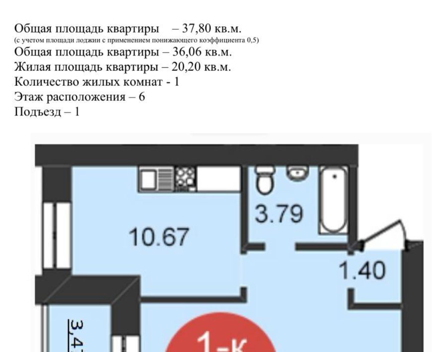 квартира г Владимир р-н Ленинский ул Диктора Левитана 48 фото 1