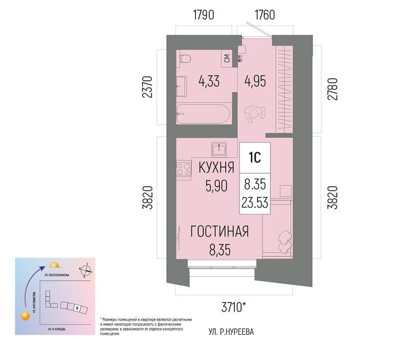 квартира г Уфа р-н Октябрьский ЖК «Новатор» 2 микрорайон Глумилино-1 фото 1