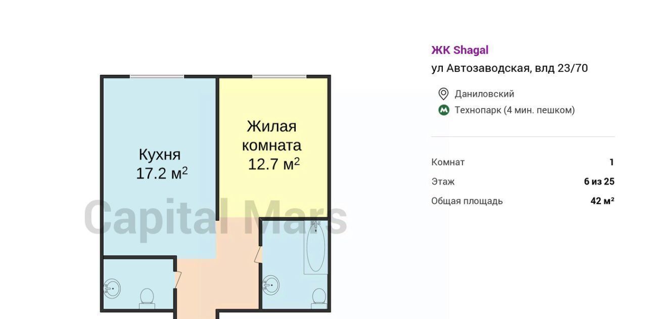 квартира г Москва метро ЗИЛ ул Автозаводская 23 фото 3